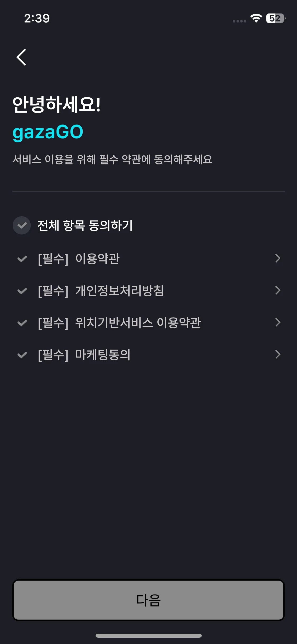 Test Image 6